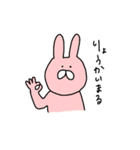 うさぎとねことくまの日々（個別スタンプ：1）