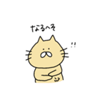 うさぎとねことくまの日々（個別スタンプ：2）