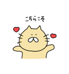 うさぎとねことくまの日々（個別スタンプ：5）
