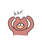 うさぎとねことくまの日々（個別スタンプ：6）