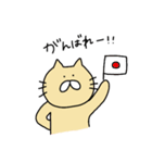 うさぎとねことくまの日々（個別スタンプ：8）