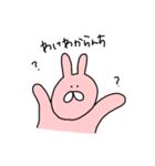 うさぎとねことくまの日々（個別スタンプ：13）