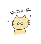 うさぎとねことくまの日々（個別スタンプ：14）