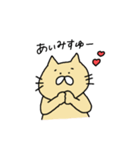 うさぎとねことくまの日々（個別スタンプ：23）