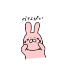 うさぎとねことくまの日々（個別スタンプ：28）