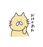 うさぎとねことくまの日々（個別スタンプ：32）