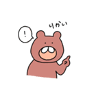 うさぎとねことくまの日々（個別スタンプ：33）