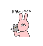 うさぎとねことくまの日々（個別スタンプ：34）