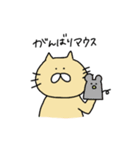 うさぎとねことくまの日々（個別スタンプ：35）