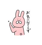 うさぎとねことくまの日々（個別スタンプ：37）