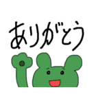 てきとうに描いたどうぶつ（個別スタンプ：1）