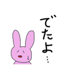 てきとうに描いたどうぶつ（個別スタンプ：2）