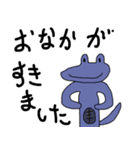 てきとうに描いたどうぶつ（個別スタンプ：3）