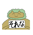 てきとうに描いたどうぶつ（個別スタンプ：4）