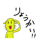 てきとうに描いたどうぶつ（個別スタンプ：5）