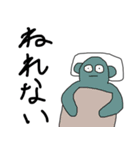てきとうに描いたどうぶつ（個別スタンプ：8）