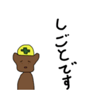 てきとうに描いたどうぶつ（個別スタンプ：11）