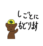 てきとうに描いたどうぶつ（個別スタンプ：12）