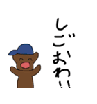 てきとうに描いたどうぶつ（個別スタンプ：13）