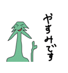てきとうに描いたどうぶつ（個別スタンプ：14）