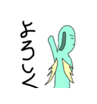 てきとうに描いたどうぶつ（個別スタンプ：16）