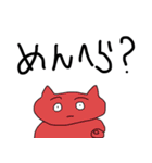 てきとうに描いたどうぶつ（個別スタンプ：17）