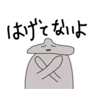 てきとうに描いたどうぶつ（個別スタンプ：18）