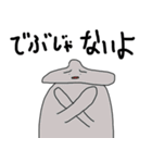 てきとうに描いたどうぶつ（個別スタンプ：19）