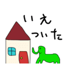 てきとうに描いたどうぶつ（個別スタンプ：20）