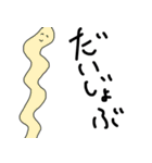 てきとうに描いたどうぶつ（個別スタンプ：21）