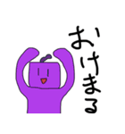てきとうに描いたどうぶつ（個別スタンプ：22）