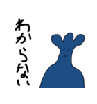てきとうに描いたどうぶつ（個別スタンプ：24）
