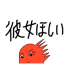 てきとうに描いたどうぶつ（個別スタンプ：25）
