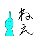 てきとうに描いたどうぶつ（個別スタンプ：26）