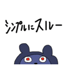 てきとうに描いたどうぶつ（個別スタンプ：30）