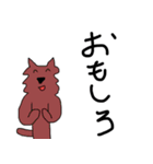 てきとうに描いたどうぶつ（個別スタンプ：33）