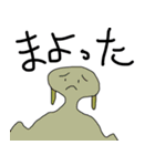 てきとうに描いたどうぶつ（個別スタンプ：37）