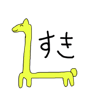てきとうに描いたどうぶつ（個別スタンプ：39）