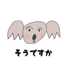 子どもの描いた動物スタンプ（個別スタンプ：7）