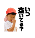 250の人々（個別スタンプ：3）