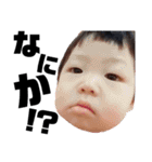 250の人々（個別スタンプ：11）
