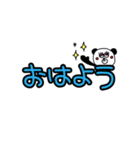 ぱんだ子とぱん太郎のデカ文字(挨拶)（個別スタンプ：1）