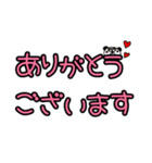 ぱんだ子とぱん太郎のデカ文字(挨拶)（個別スタンプ：6）