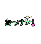 ぱんだ子とぱん太郎のデカ文字(挨拶)（個別スタンプ：8）