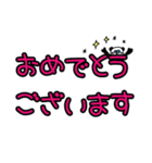 ぱんだ子とぱん太郎のデカ文字(挨拶)（個別スタンプ：12）