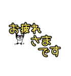 ぱんだ子とぱん太郎のデカ文字(挨拶)（個別スタンプ：14）