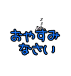 ぱんだ子とぱん太郎のデカ文字(挨拶)（個別スタンプ：16）