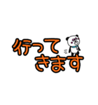 ぱんだ子とぱん太郎のデカ文字(挨拶)（個別スタンプ：17）