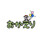 ぱんだ子とぱん太郎のデカ文字(挨拶)（個別スタンプ：20）