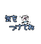 ぱんだ子とぱん太郎のデカ文字(挨拶)（個別スタンプ：21）